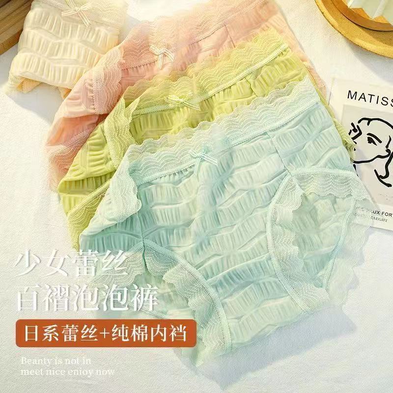 猫猫家高品质舒适蕾丝短裤【001】-泡泡内裤