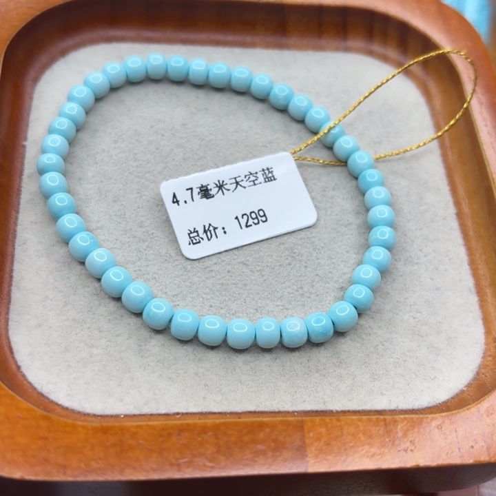 未镶嵌绿松石手链