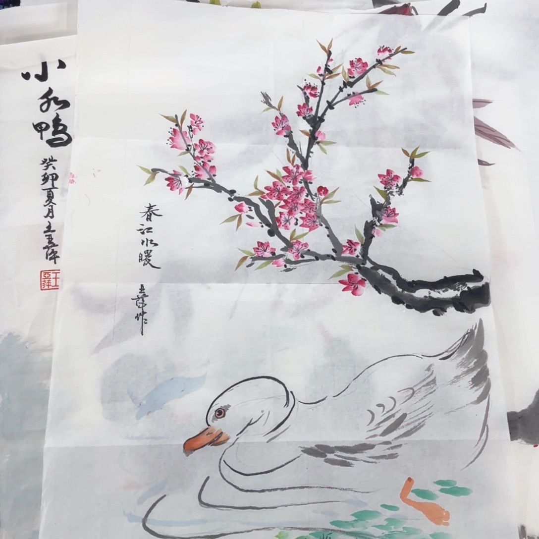 国画王亚萍小品童