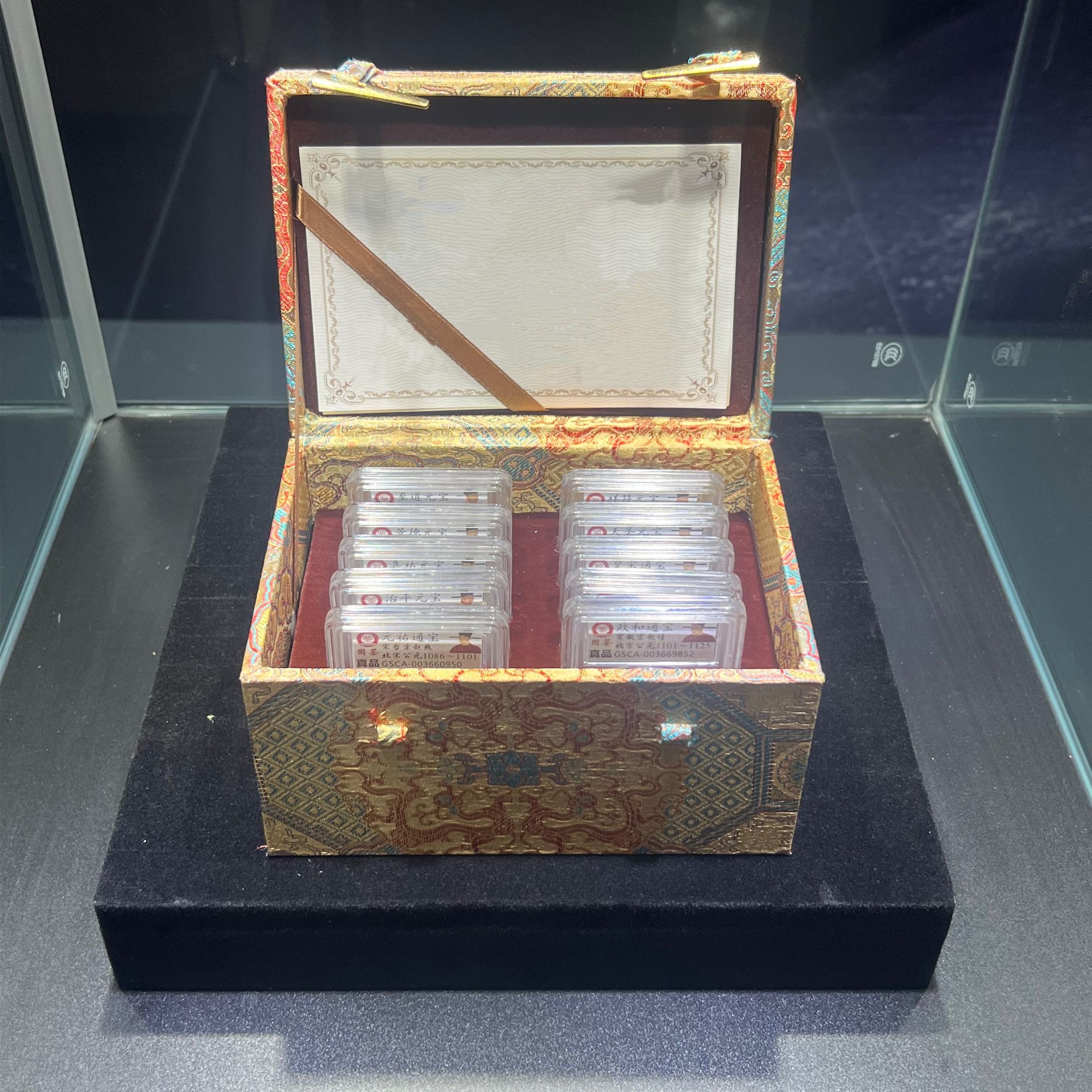 《十帝》带证书文创收藏来财纪念（元宝）