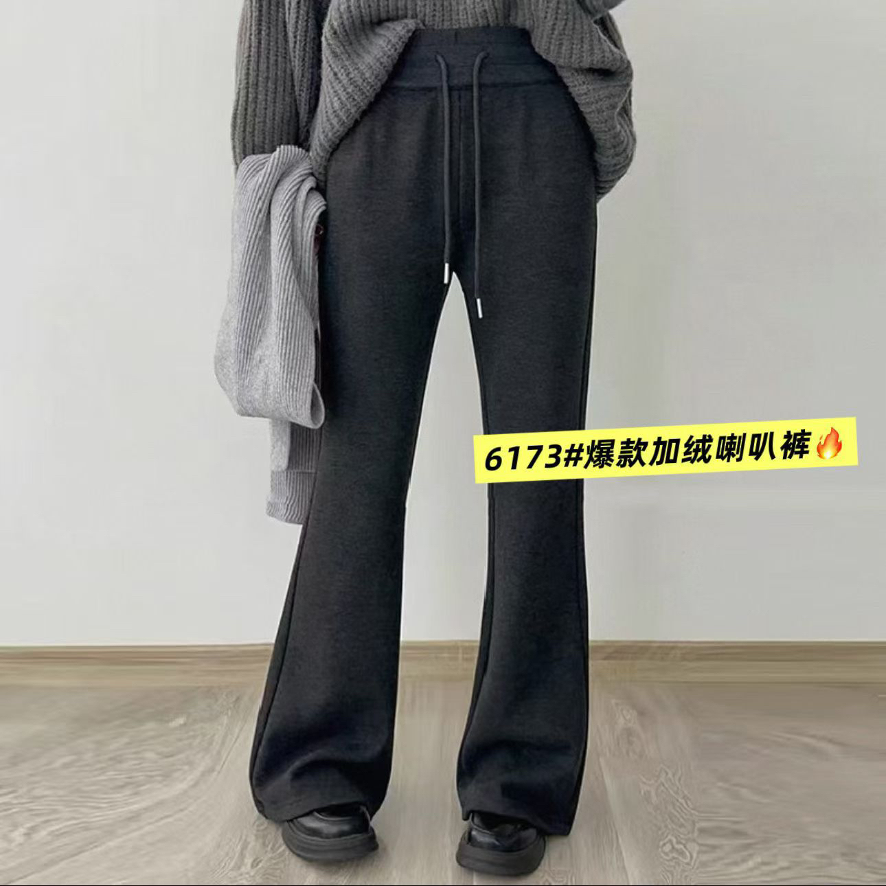 冬季爆款加绒加厚微喇裤修身显瘦