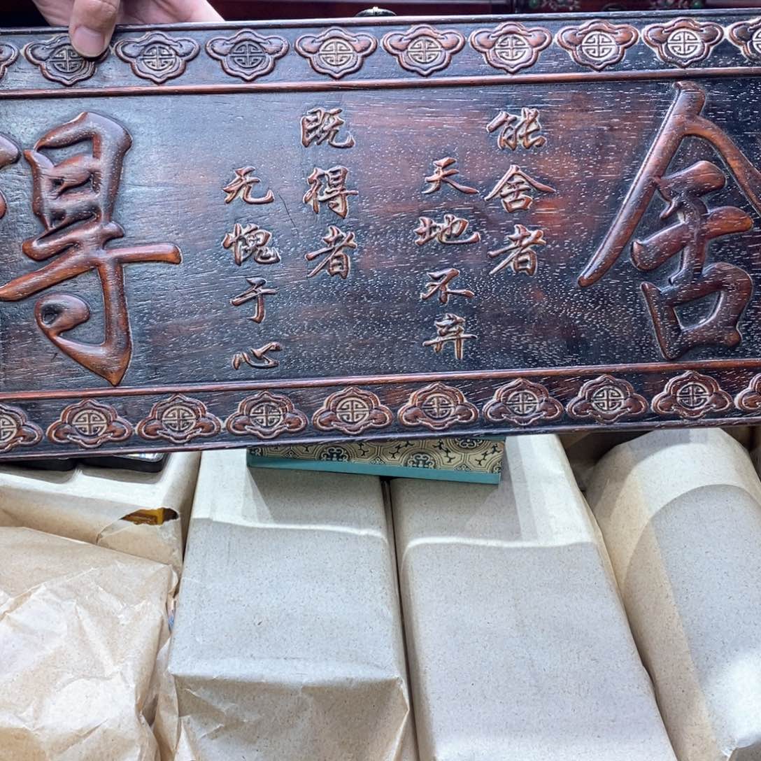 大叶紫檀（黑酸枝木类）