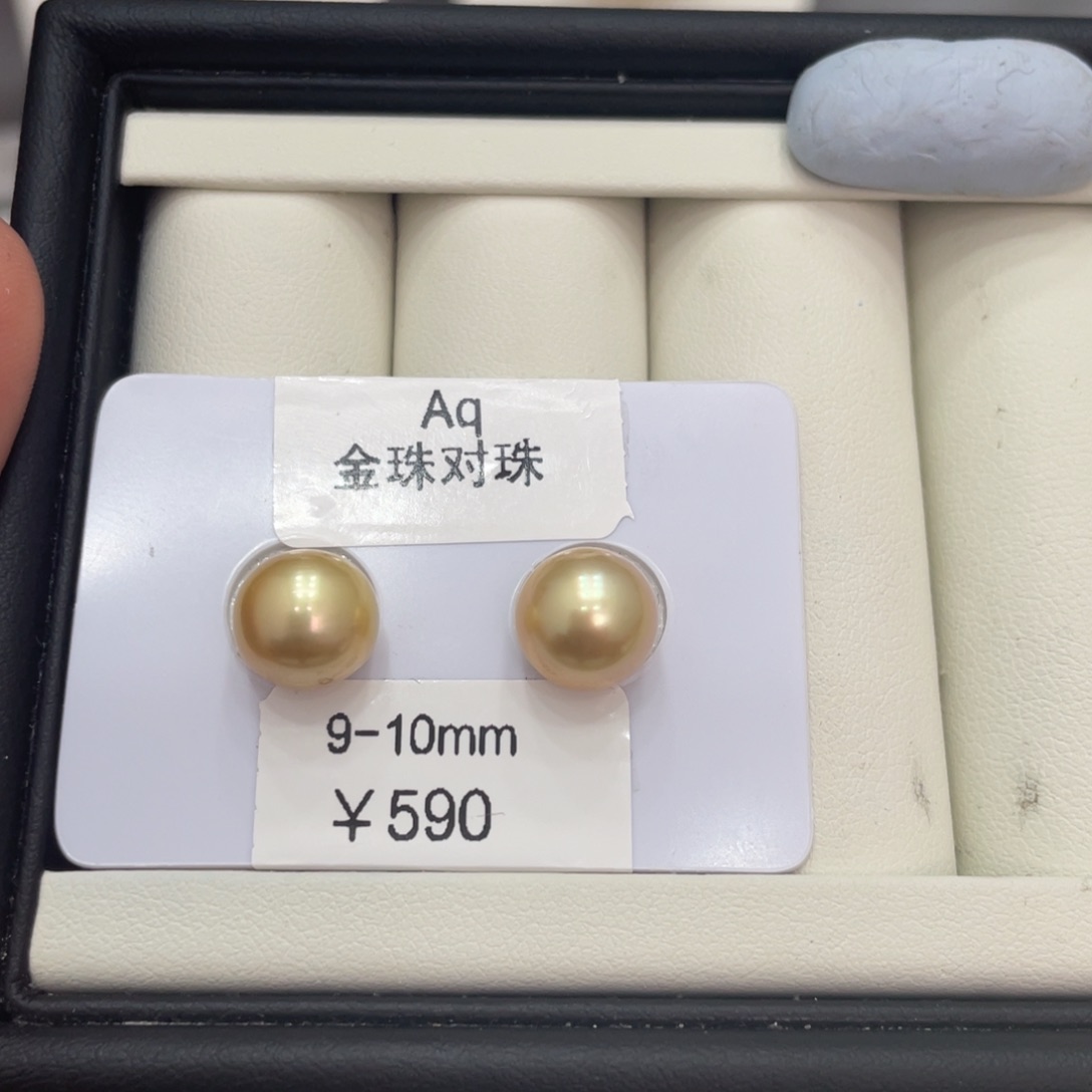 海水珍珠项链未镶嵌品**主金珠对珠9-10可定制娟