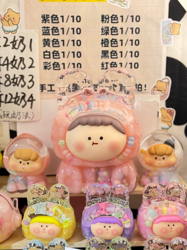 16.8cm巨无霸粉色莉莉丝摆件（一只手拿不下）