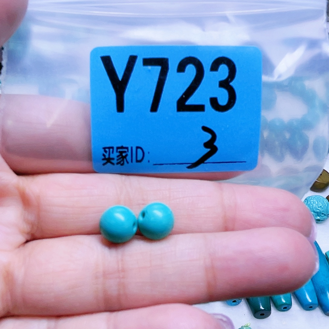 空竹粉丝专享十堰特色散珠