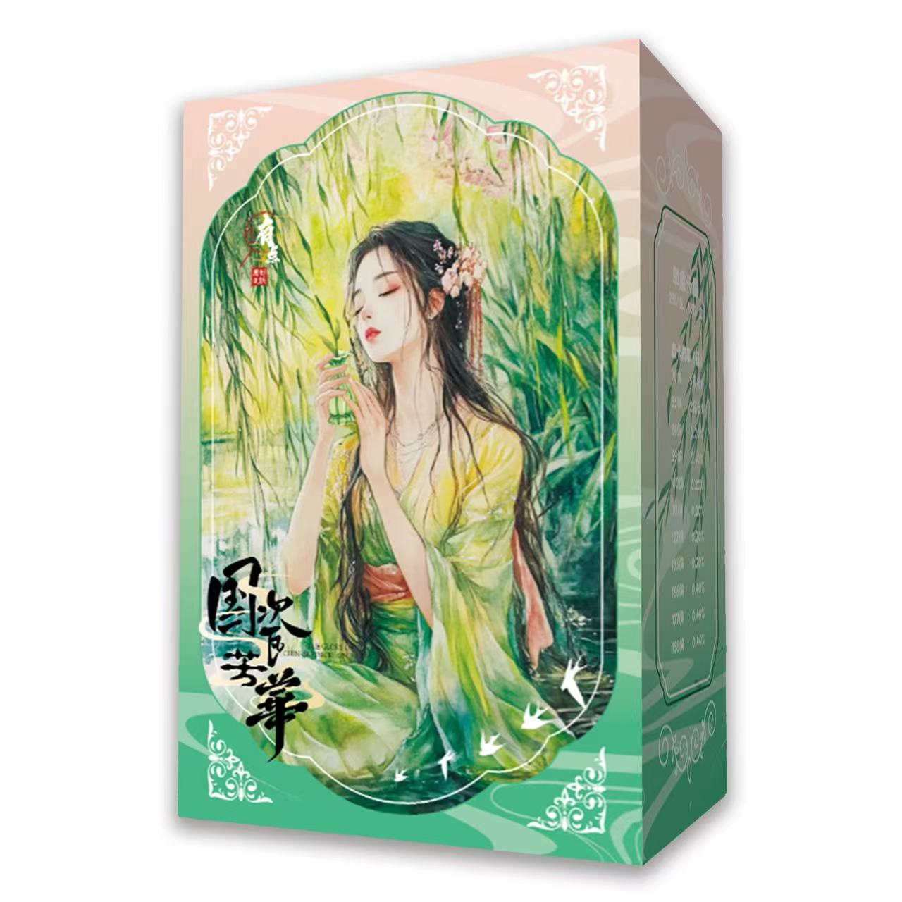 国瓷芳华   集换式收藏卡牌盲盒   盲盒代拆