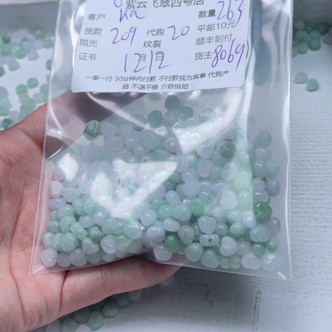 k***y翡翠未镶嵌颈饰翡翠吊坠