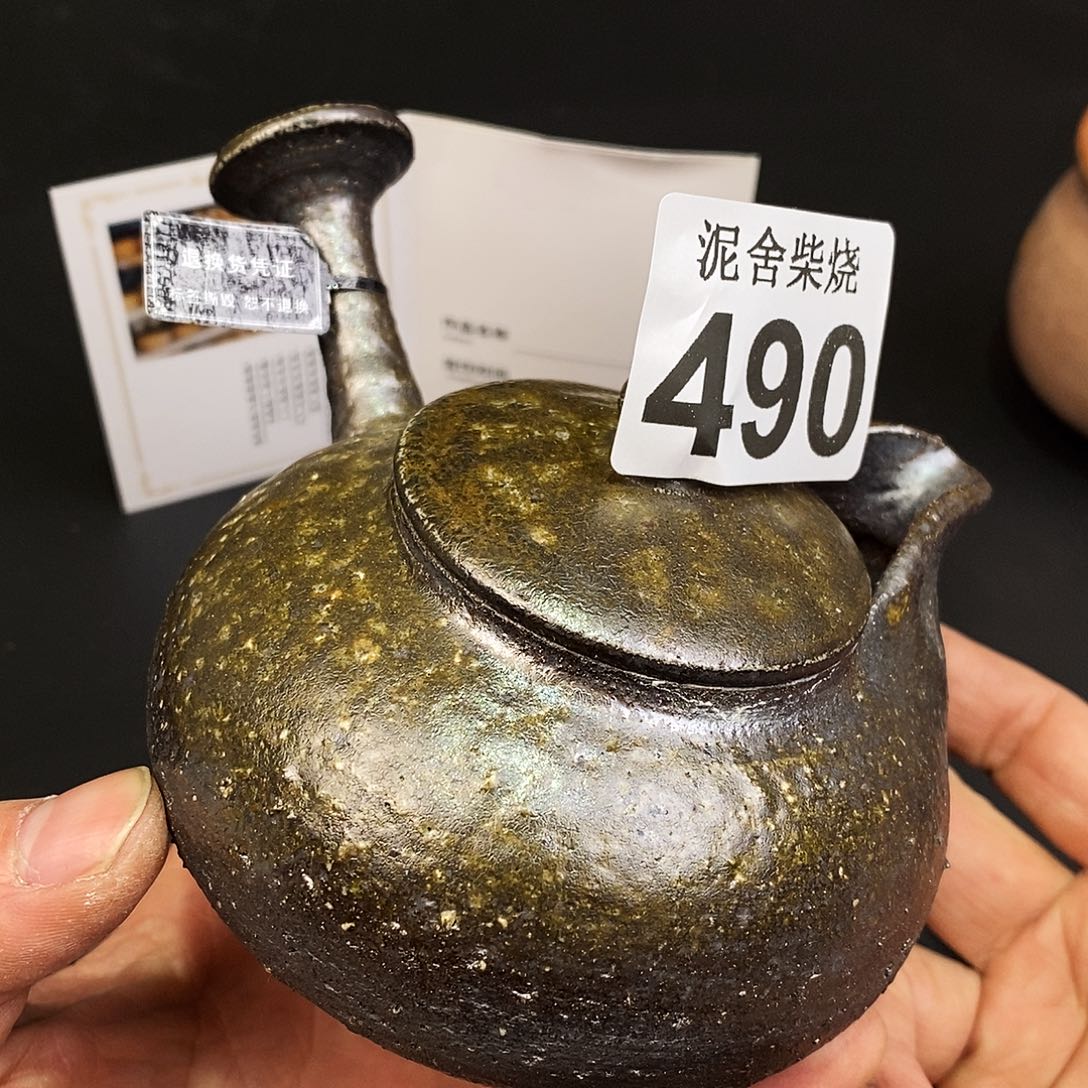 壶泥舍柴烧精品茶器