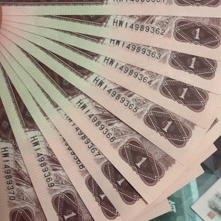 961标十强荧光满堂彩全新绝品。。。。
