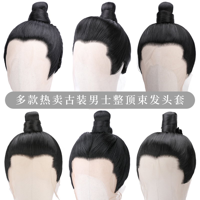 影视剧将军公子造型整顶头套假发一体式黑色精品假发8系列大组合