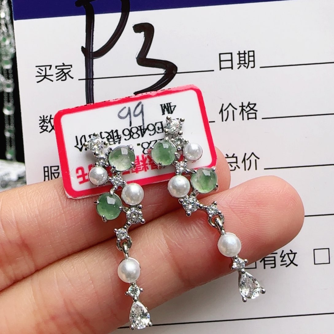 银S925镶嵌手链翡翠