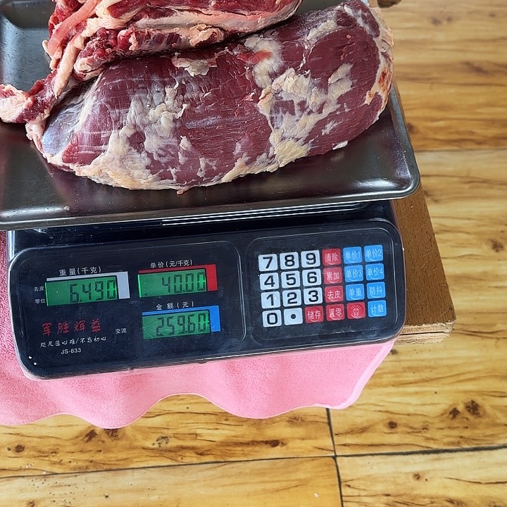 贵州牛肉中国大陆包装言