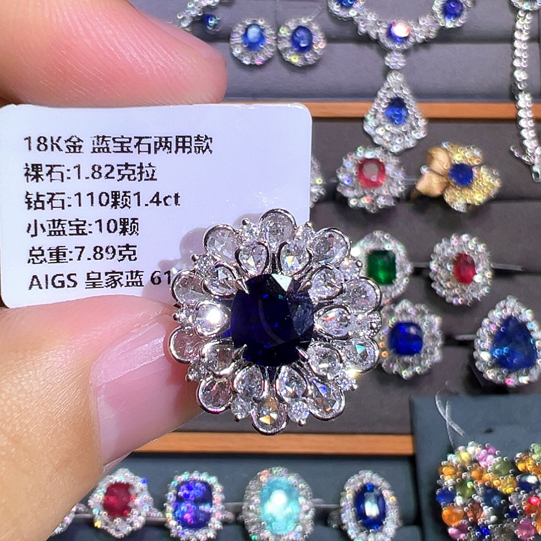 蓝宝石18K金镶嵌戒指