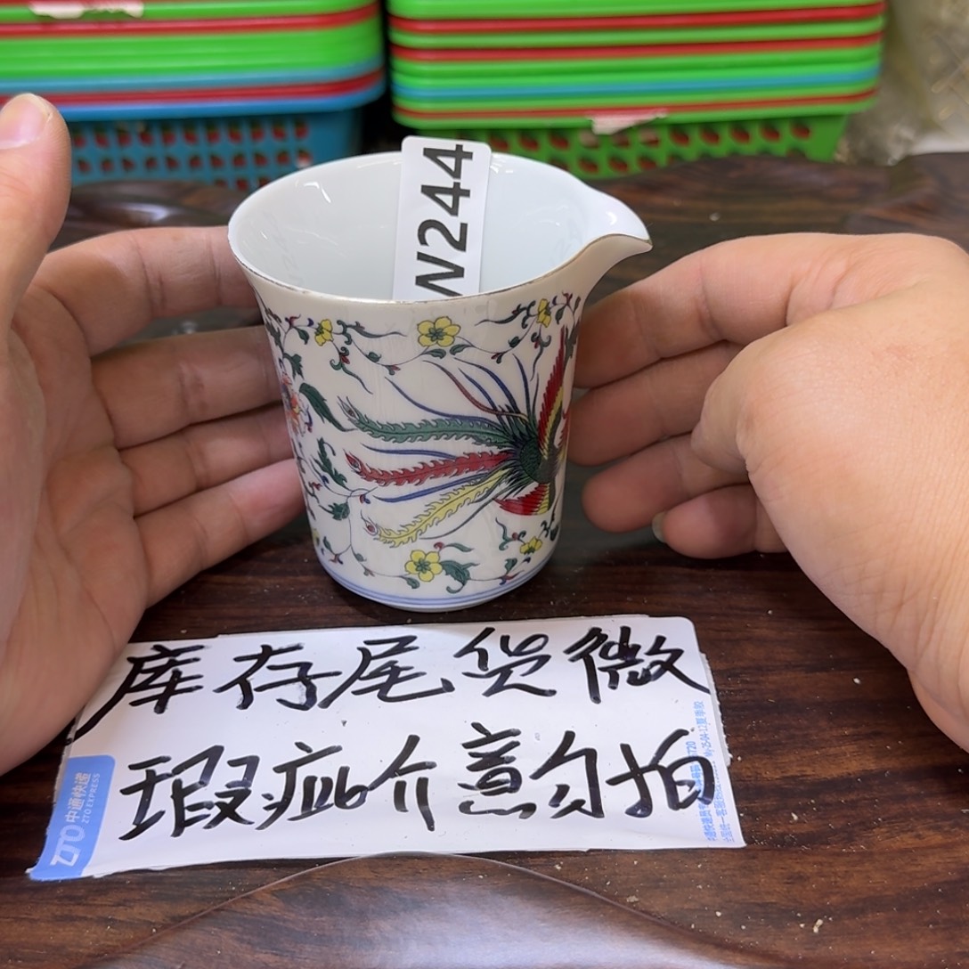 微瑕疵介意勿拍陶瓷器皿S545