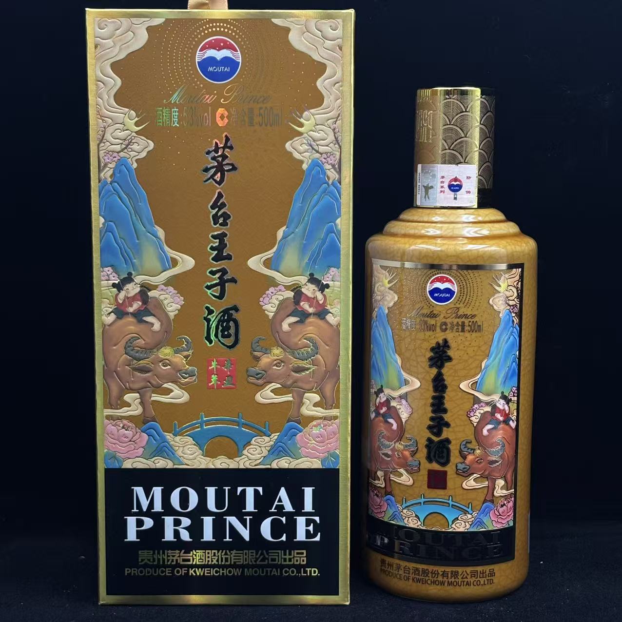 陈年酒 2021年茅台王子  牛年生肖  53度500ml