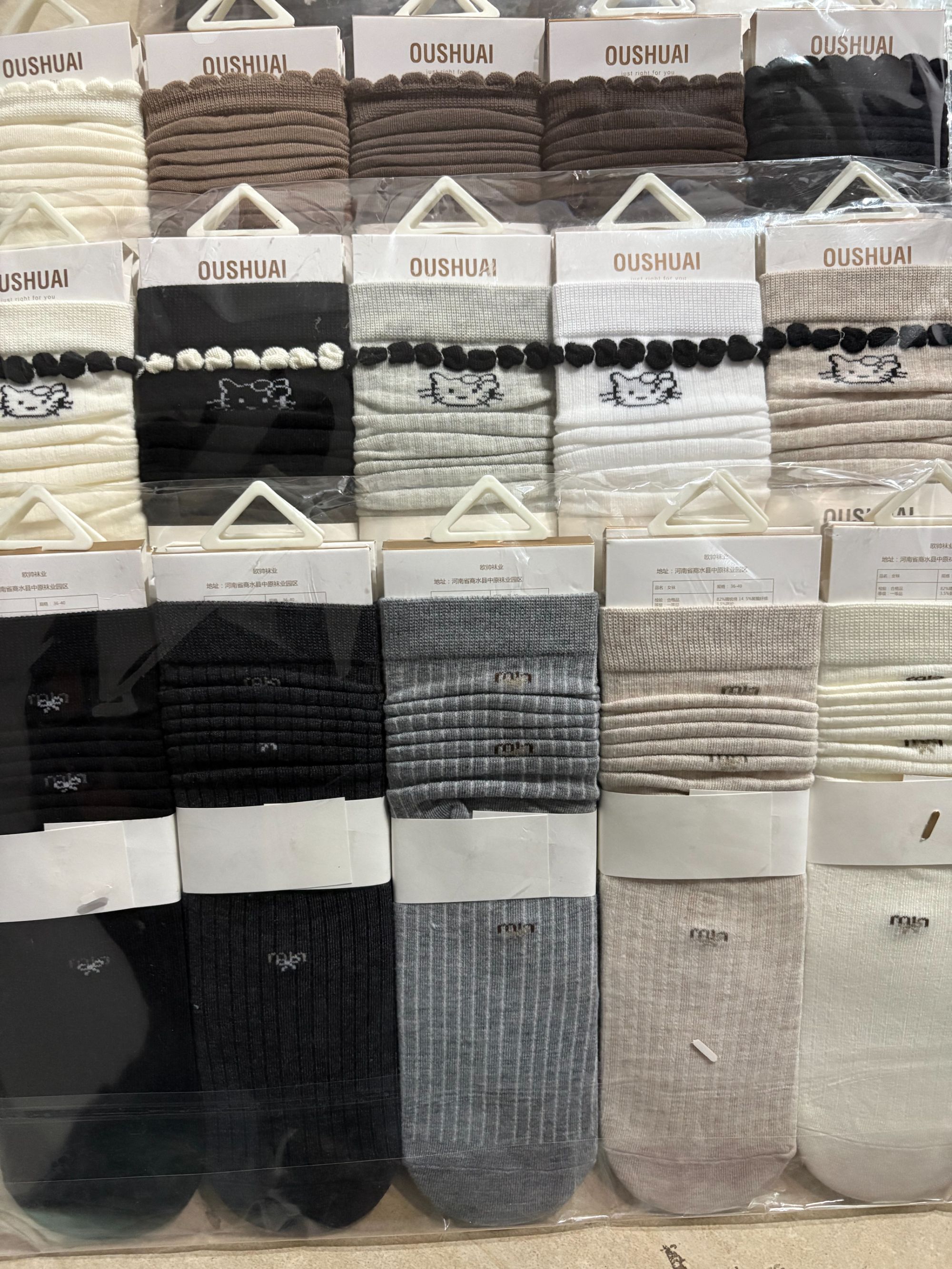 橙子童装 精梳-堆堆袜