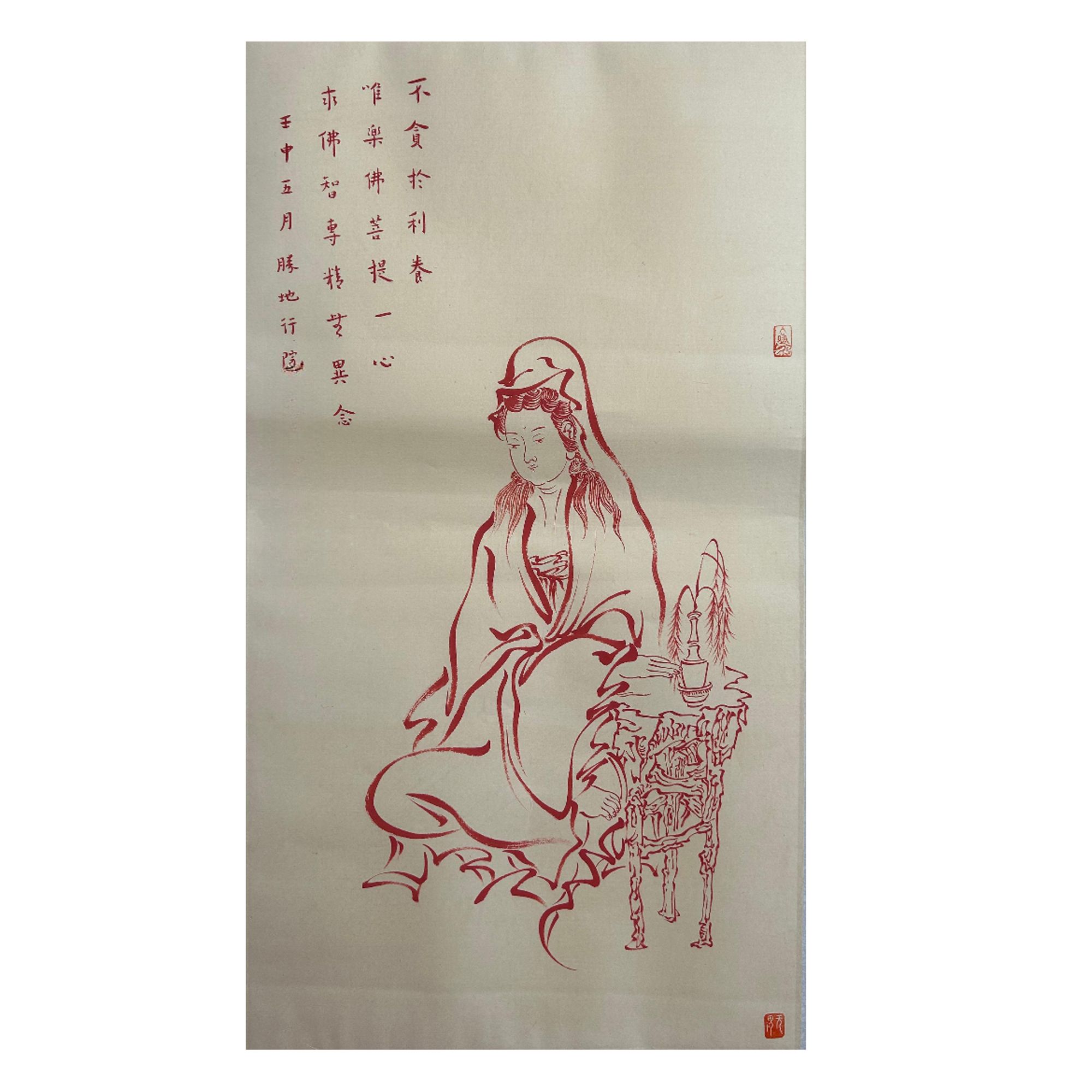 3-299 人物 尺寸48*88cm 纸本镜心