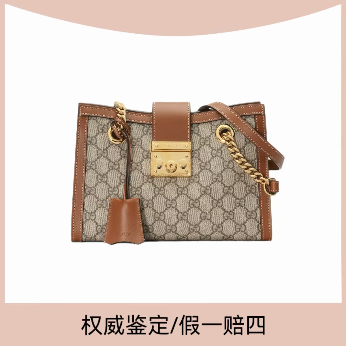 99新 GUCCI/古驰 padlock焦糖色老花托特时尚女士手提单肩