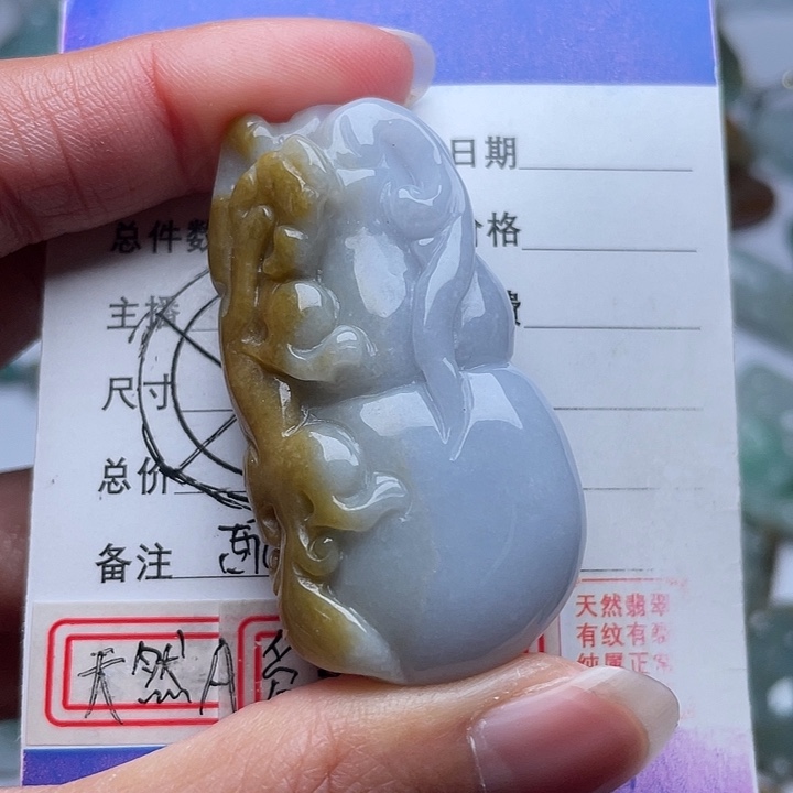 翡翠颈饰未镶嵌葫芦