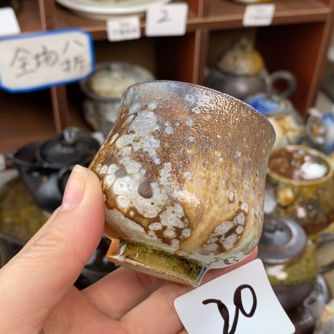 20金珍珠美杯～闭眼入