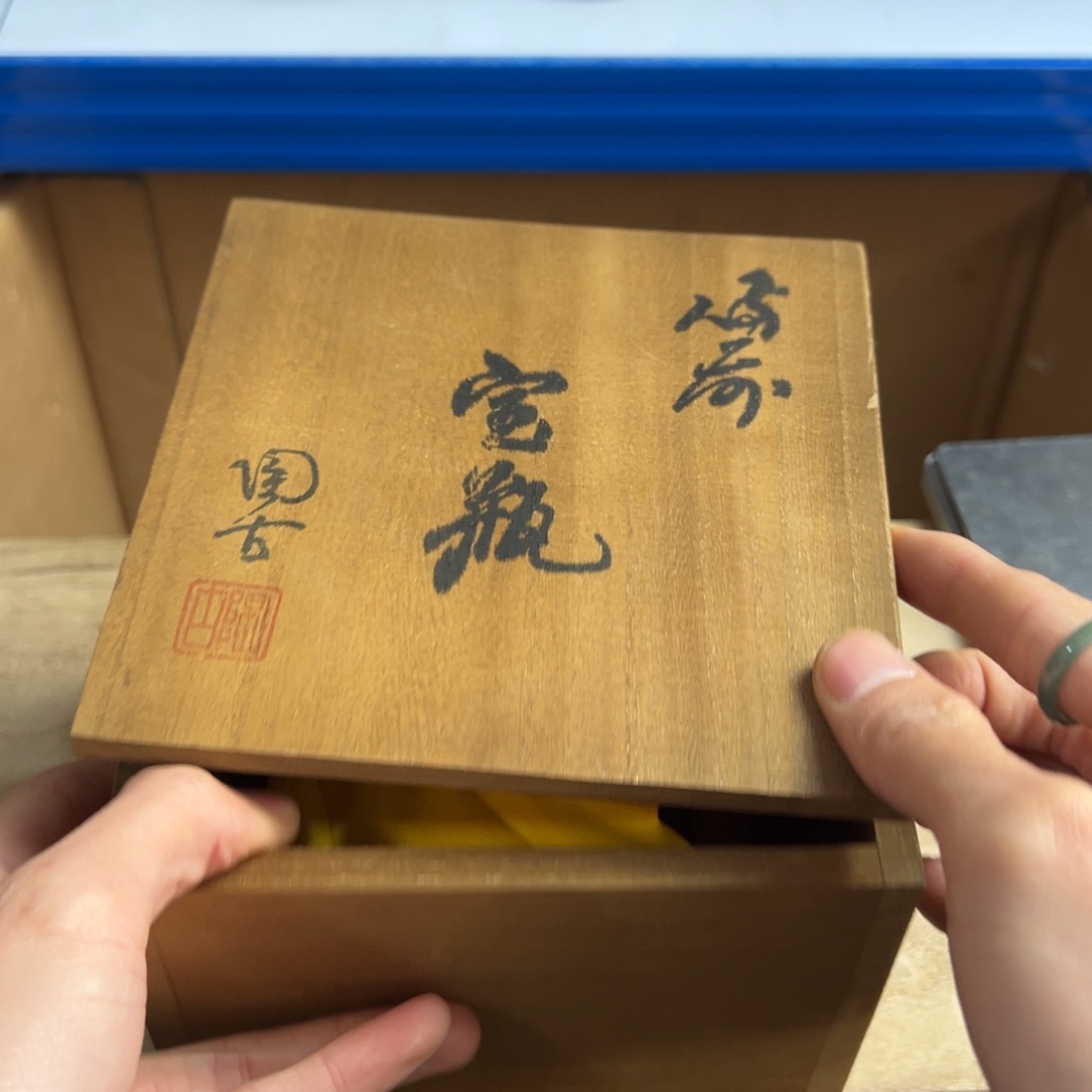 紫砂茶叶罐现代工艺美术瓷器