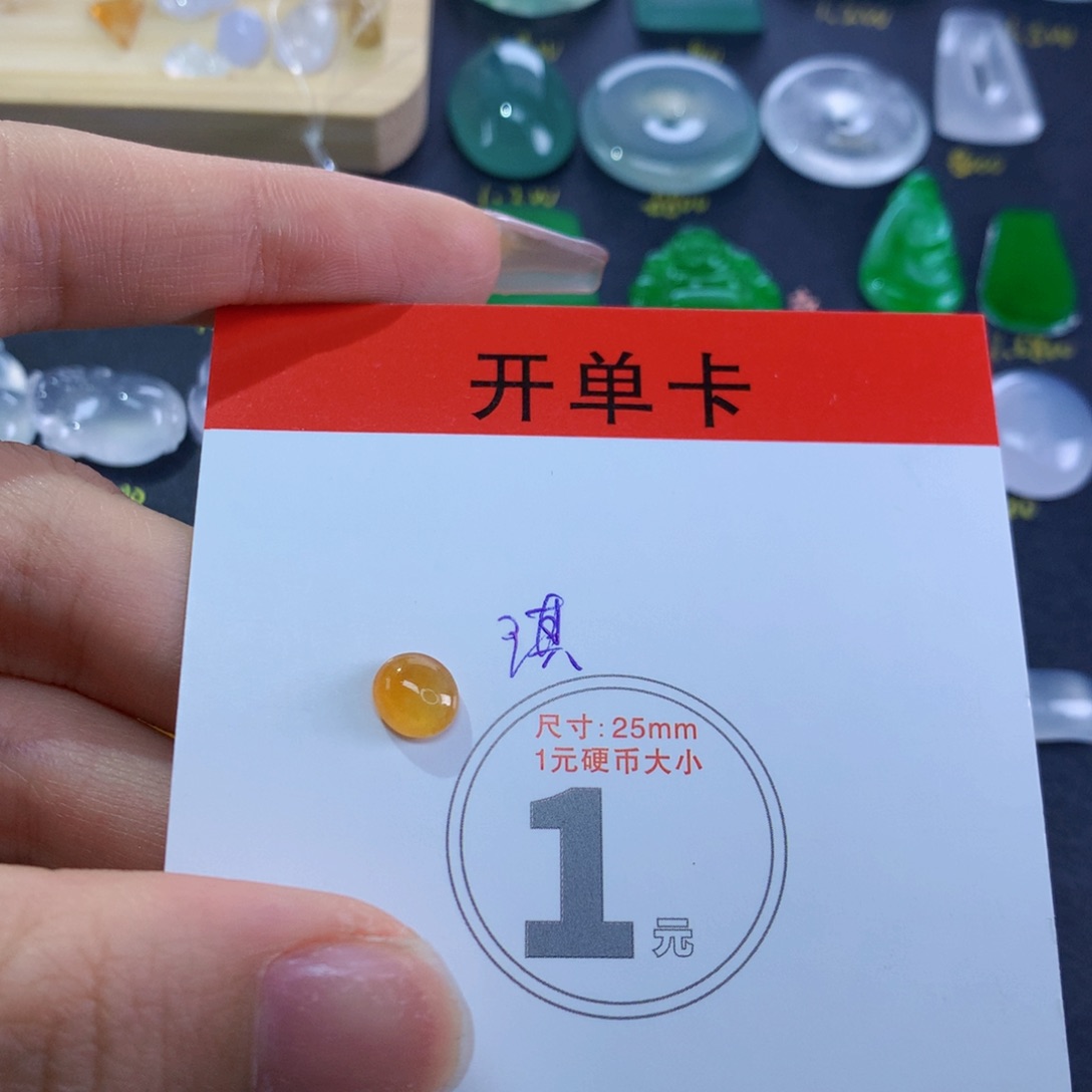 翡翠颈饰未镶嵌蛋面