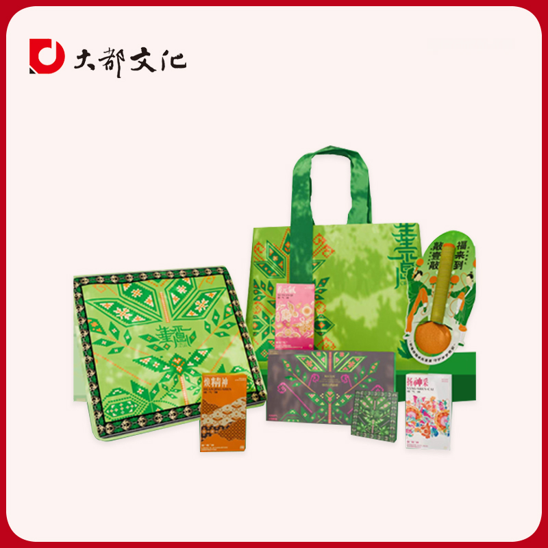 生生不息/端午养生礼盒艾香逸品电热座垫+手工粽创意节庆用品