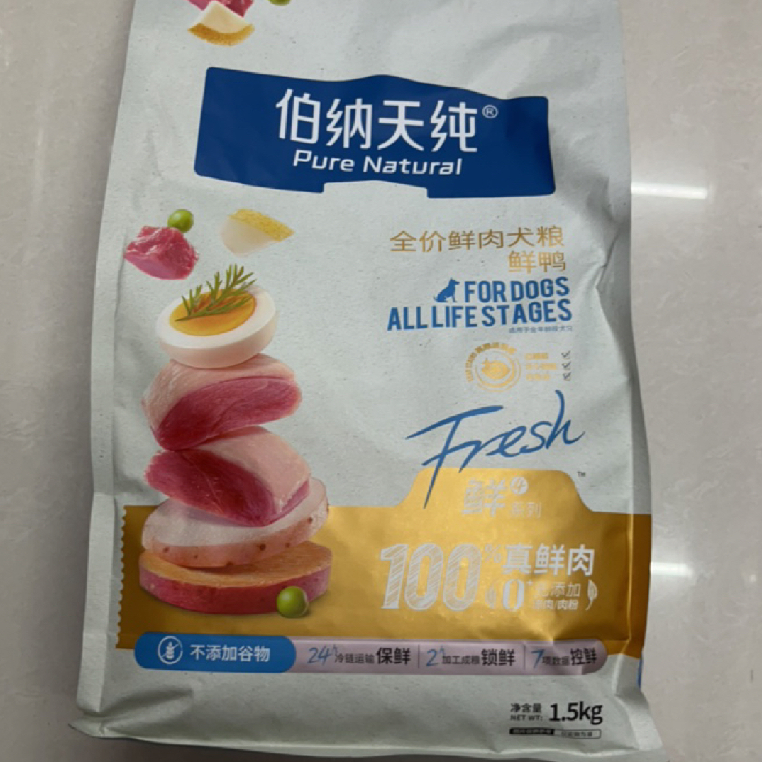 伯纳天纯全价鲜肉犬粮鲜鸭配方1.5kg