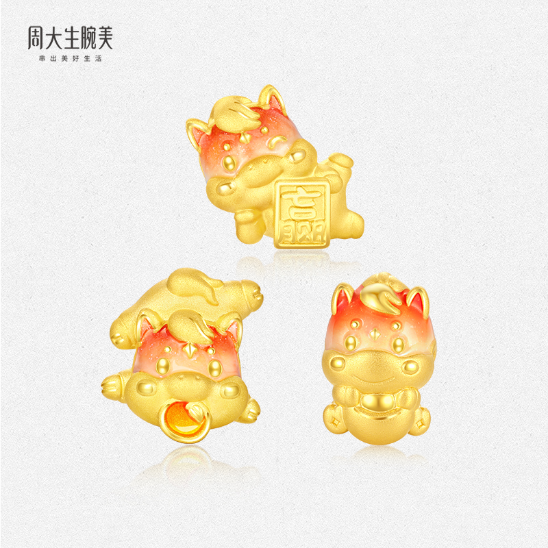 周大生腕美黄金足金鸿运小马转运珠温变珐琅首饰生肖马轻奢