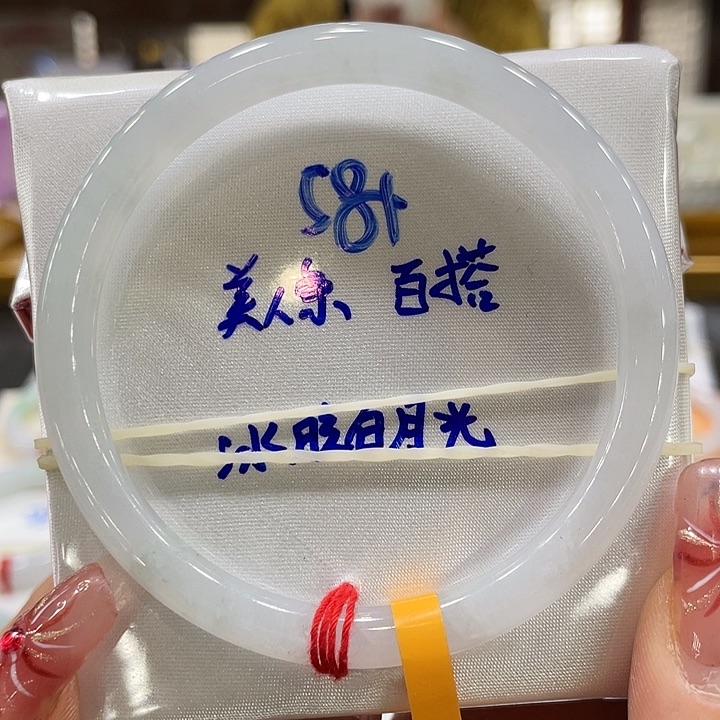 翡翠手镯未镶嵌翡翠手镯