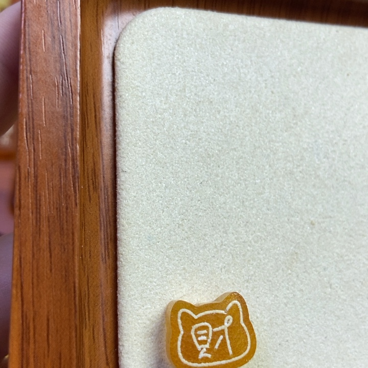 琥珀未镶嵌珠宝奇石原皮