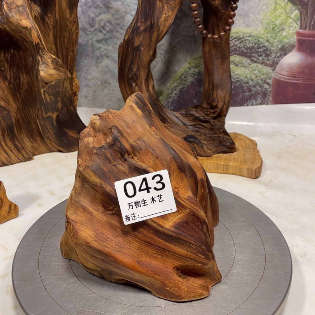 用***5木清凉薄荷药香味随形摆件，土埋老料自然香韵造型独特