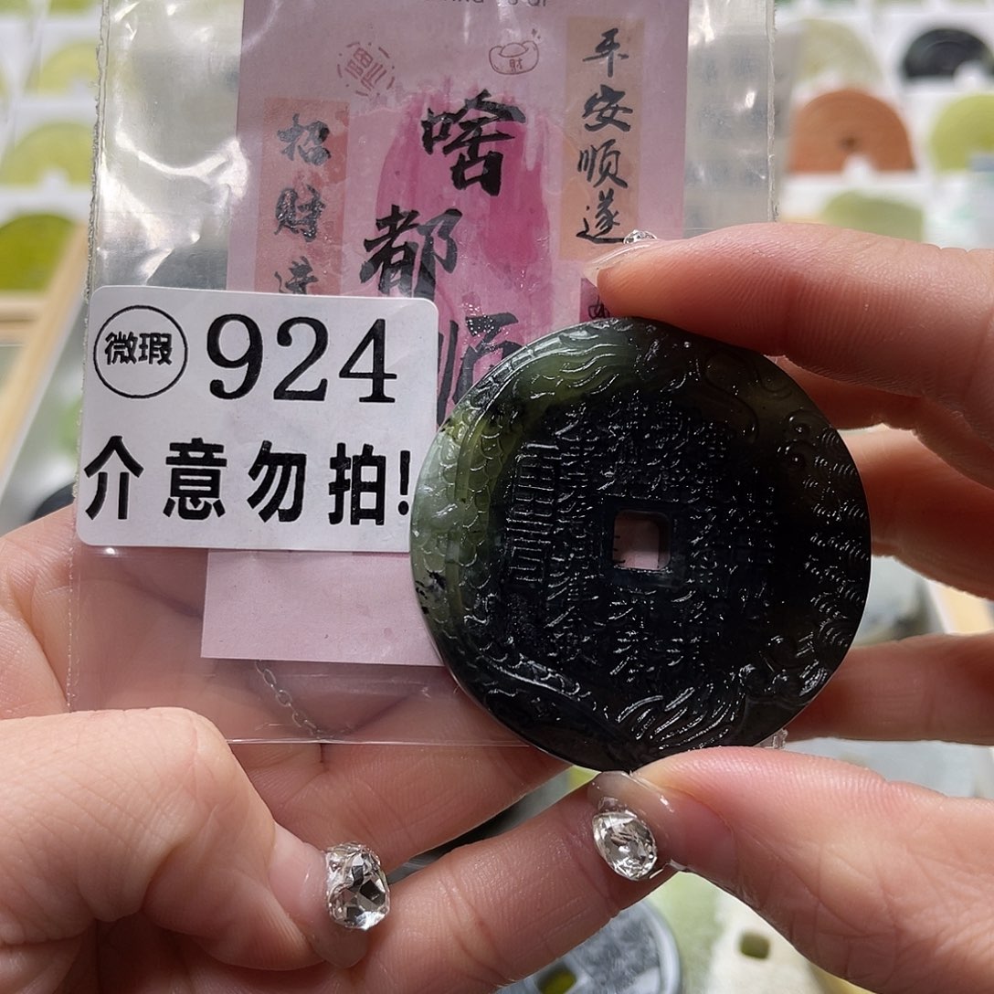 蛇纹石玉挂坠未镶嵌爱**身