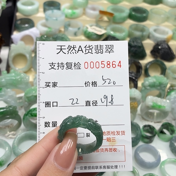 翡翠未镶嵌戒指戒指