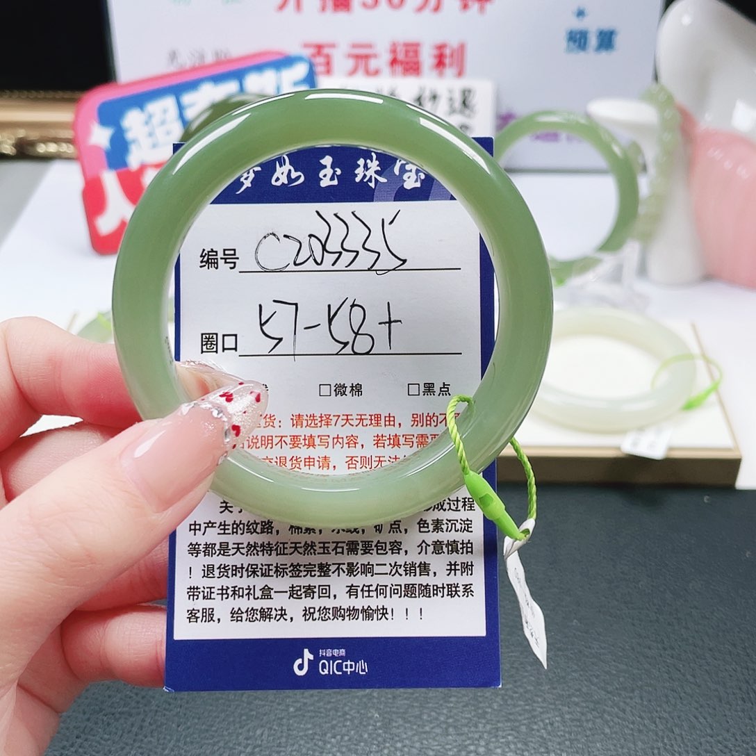 *****和田玉未镶嵌手镯