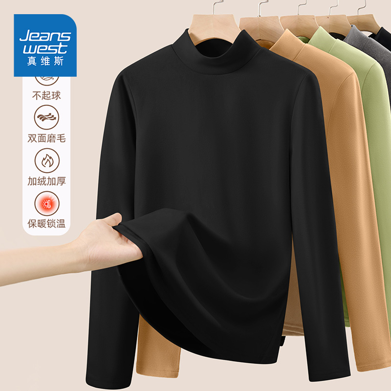 真维斯黑色半高领加厚打底衫女内搭2025秋冬新款双面保暖暖系穿搭