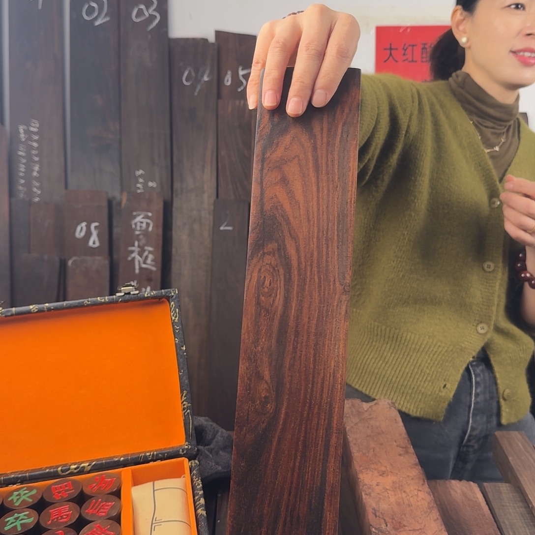 端景台红酸枝木类