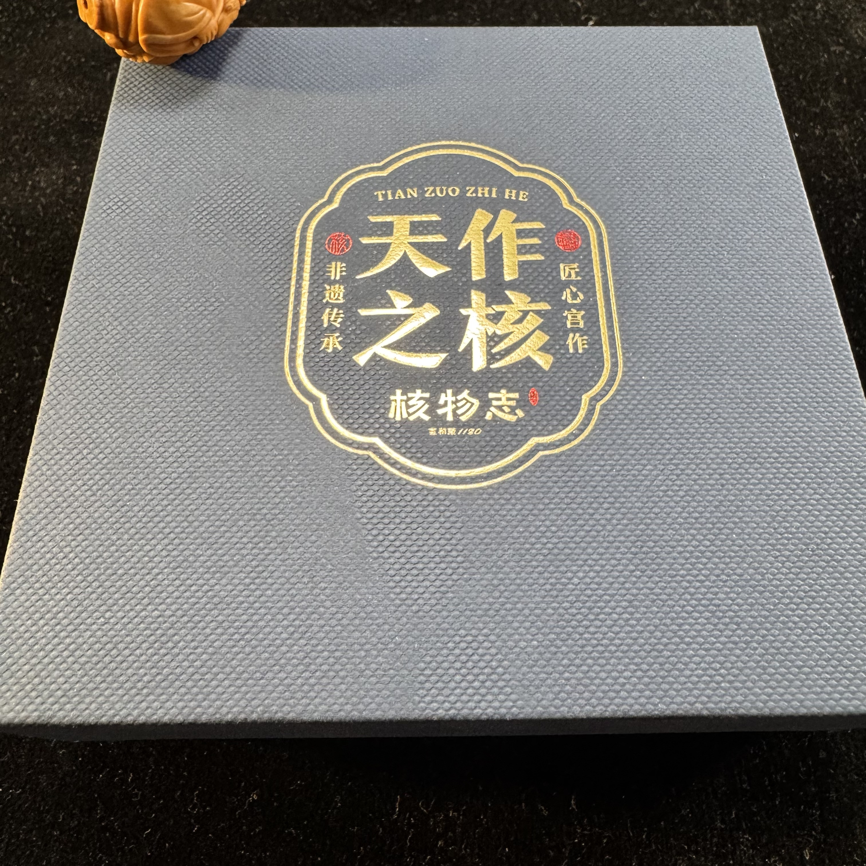 核物志—盒子—橄榄核雕