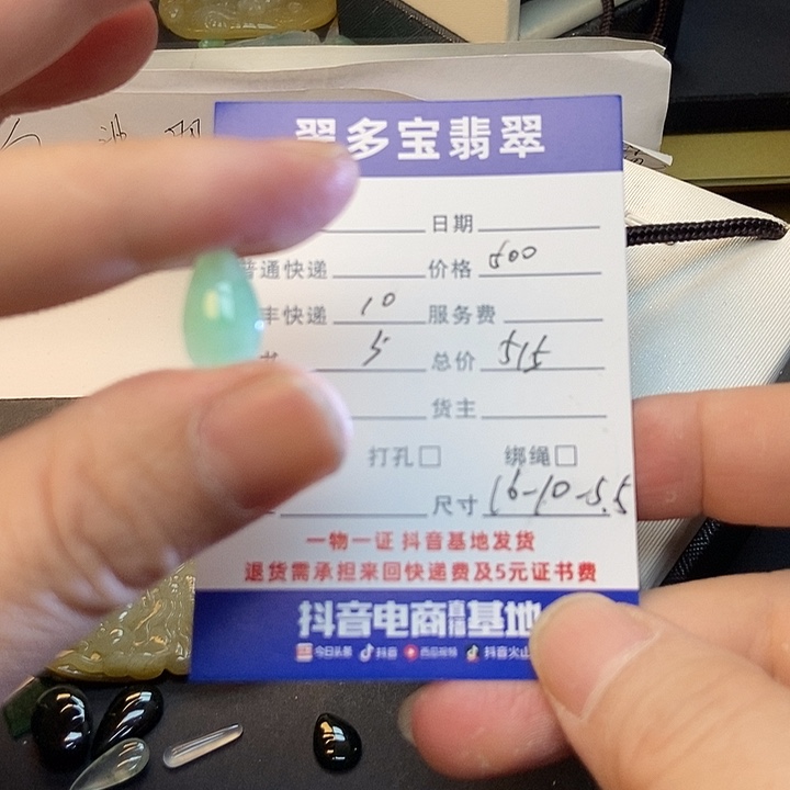 翡翠裸石天然缅甸翡翠a货
