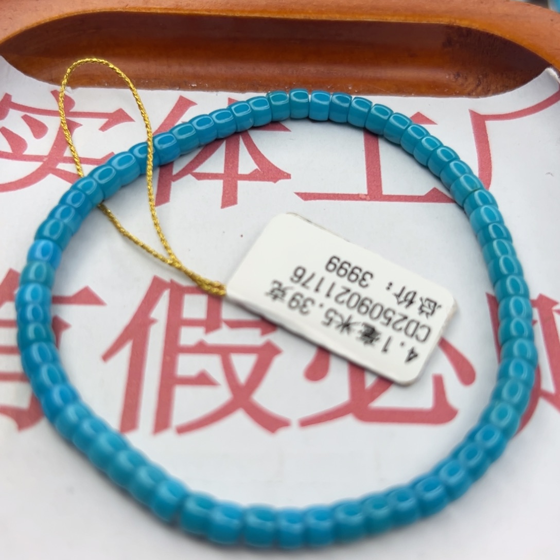 绿松石未镶嵌珠宝半成品