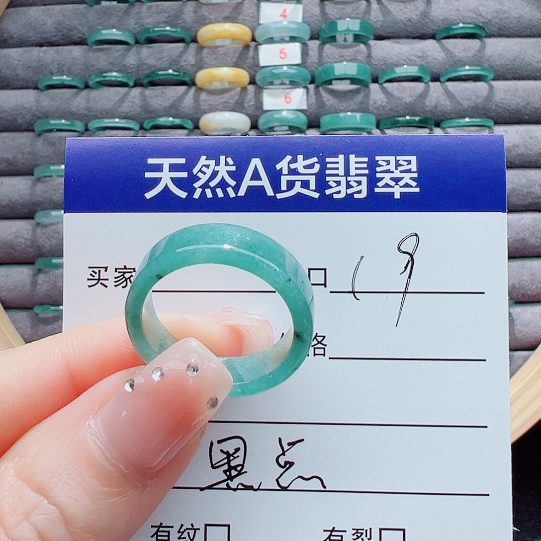 翡翠戒指未镶嵌戒圈