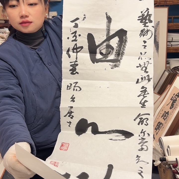国画庞**军手绘作品018