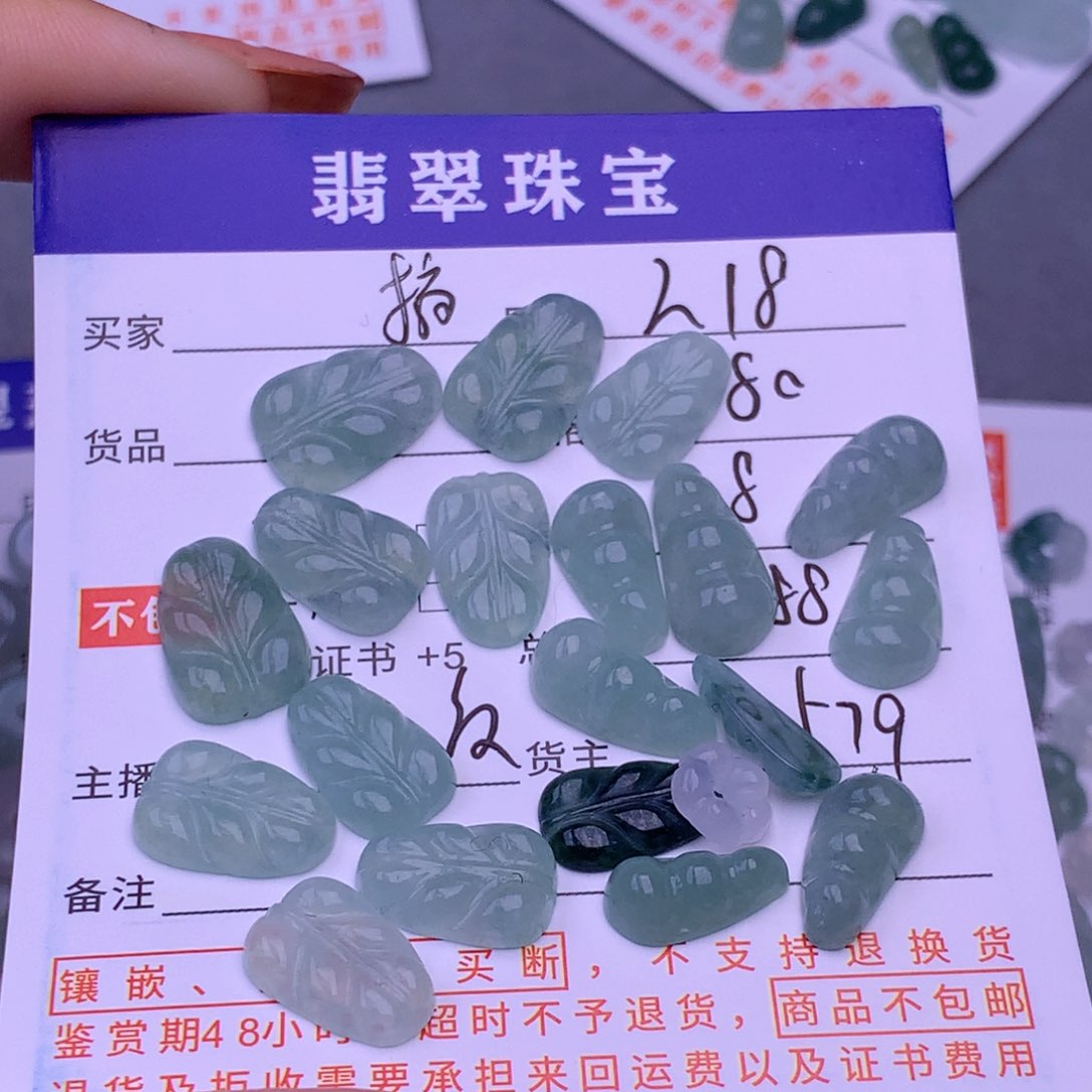 翡翠挂件未镶嵌搞**姐