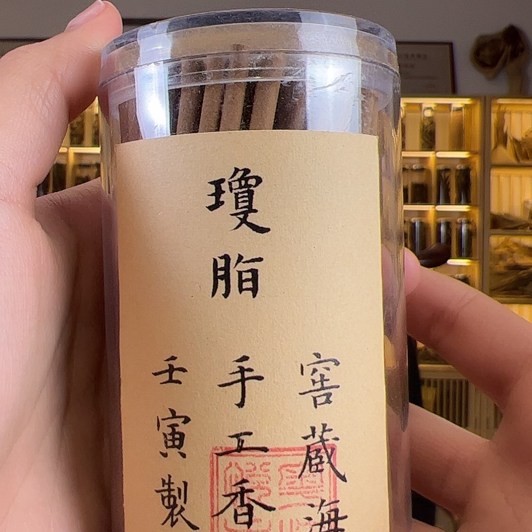 沉香沉香木制品手工线香100克