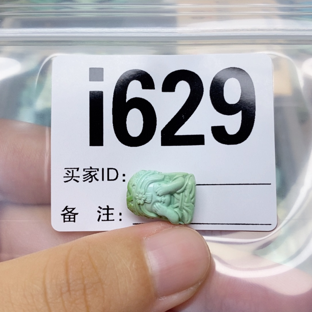 绿松石未镶嵌配饰