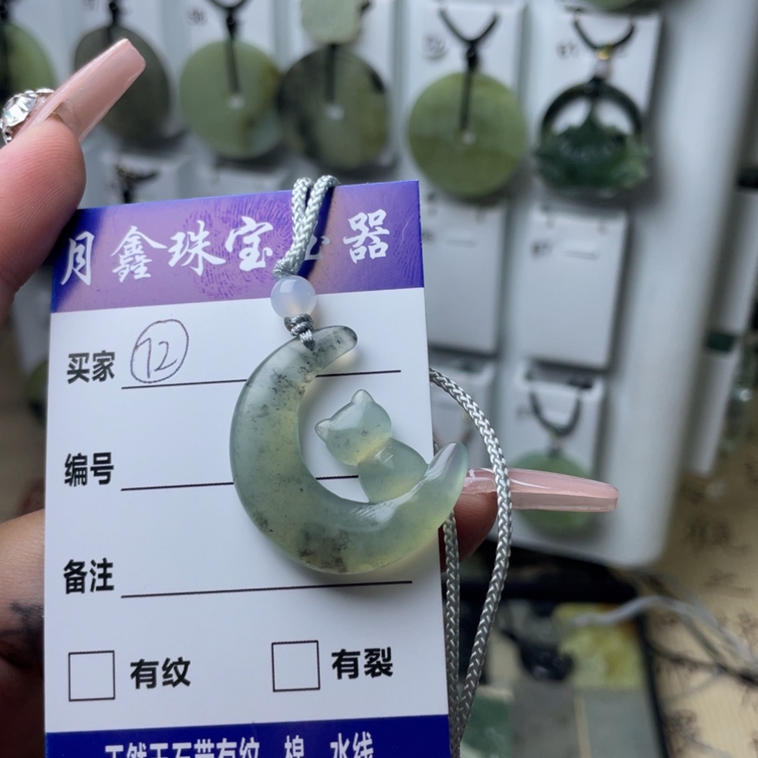 岫玉颈饰未镶嵌失*月亮猫