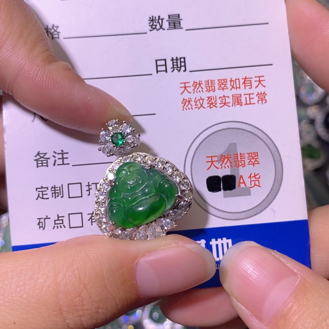 翡翠未镶嵌颈饰天然