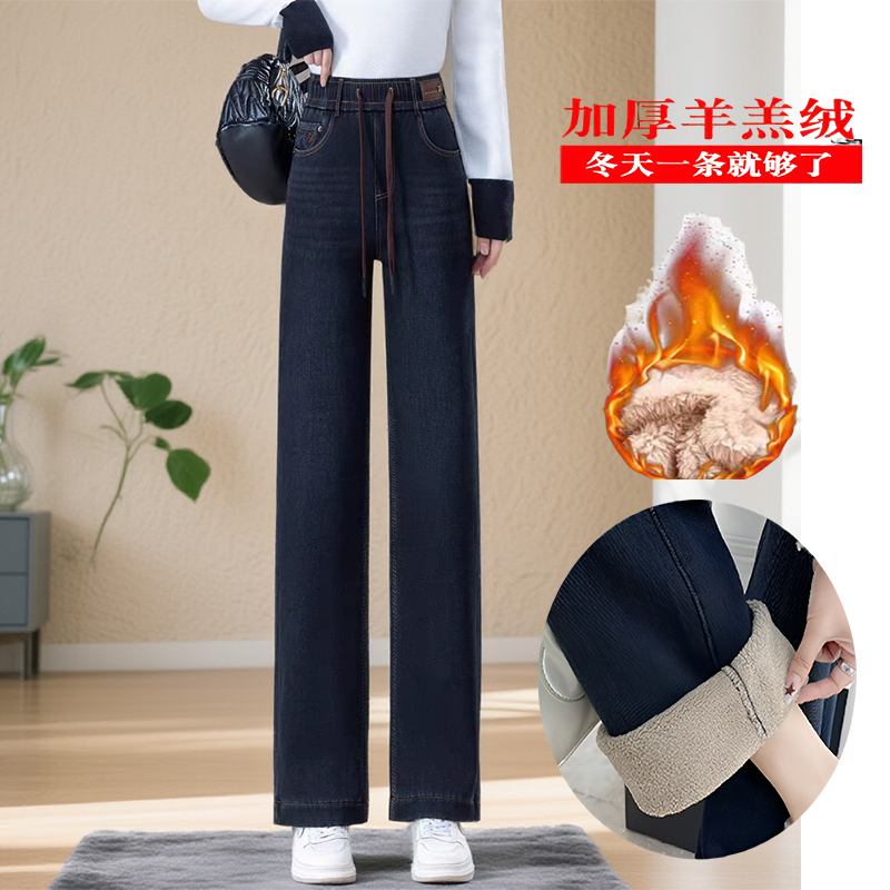 冬季加绒加厚高腰松紧腰四面弹水洗棉牛仔裤SY6801