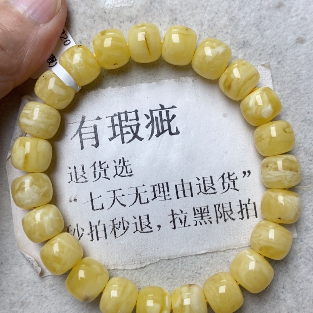 琥珀未镶嵌珠宝奇石247