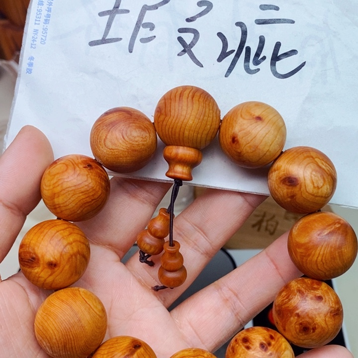 柏木（崖柏）瑕疵106